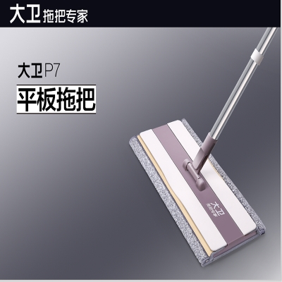 大衛(wèi)P7平板拖把